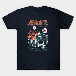 Bare-Knuckle Kaiju T-Shirt